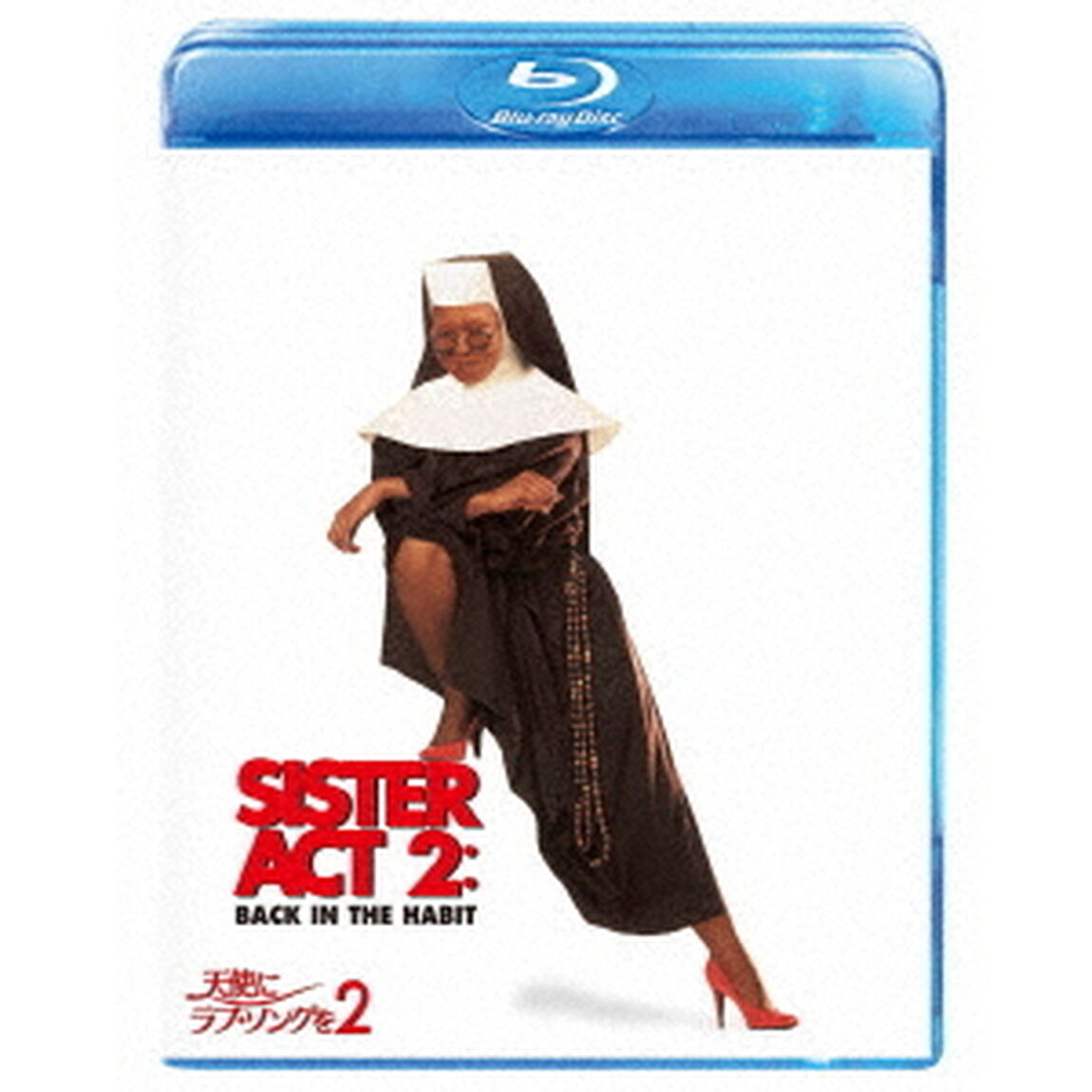 天使にラブ・ソングを2（Ｂｌｕ－ｒａｙ　Ｄｉｓｃ）