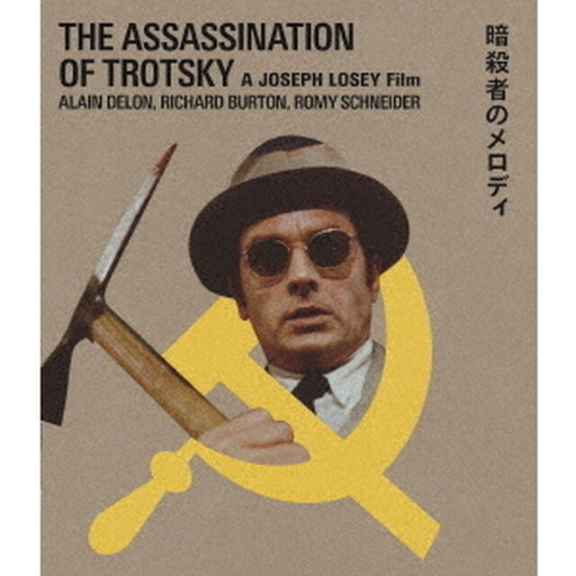 暗殺者のメロディ　ジョセフ・ロージー（Ｂｌｕ－ｒａｙ　Ｄｉｓｃ）