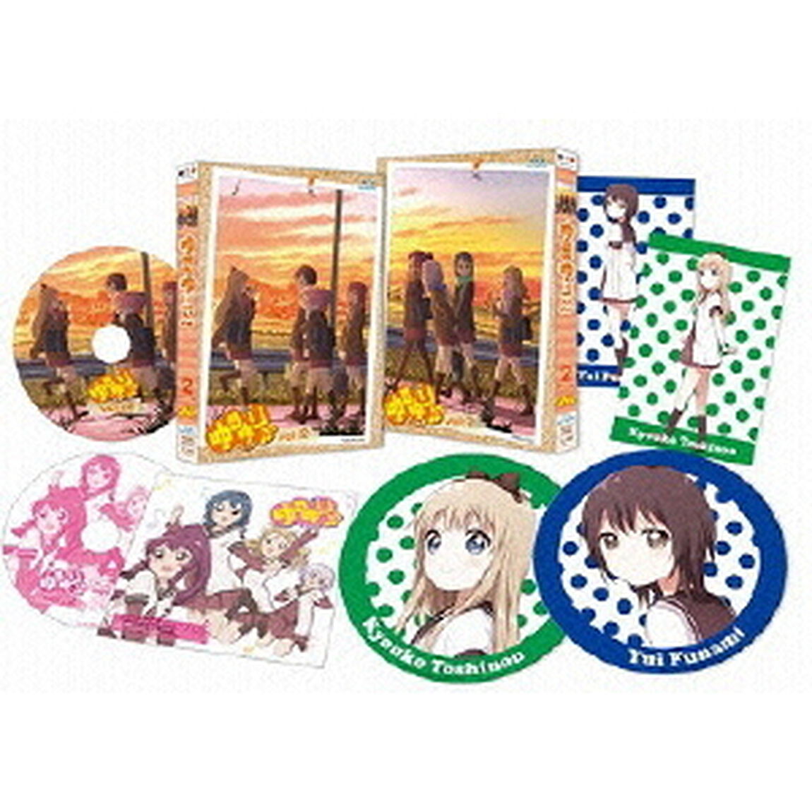 ゆるゆり♪♪ Vol.2（ＤＶＤ）