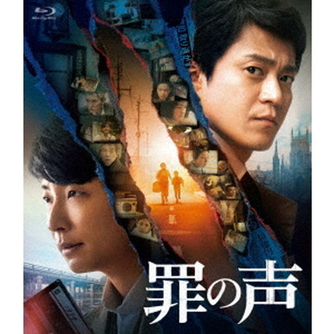 罪の声（Ｂｌｕ－ｒａｙ　Ｄｉｓｃ）