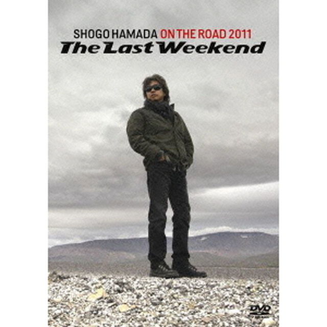 浜田省吾／ON　THE　ROAD　2011　&ldquo;The　Last　Weekend&rdquo;＜通常盤＞（ＤＶＤ）