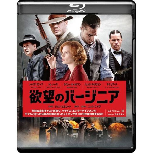 欲望のバージニア（Ｂｌｕ－ｒａｙ　Ｄｉｓｃ）