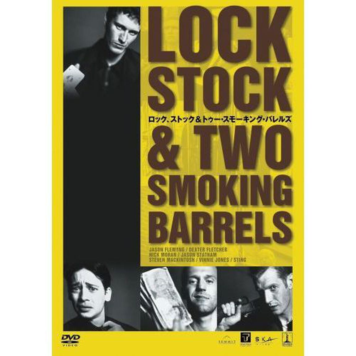 ロック、ストック＆トゥー・スモーキング・バレルズ（ＤＶＤ）
