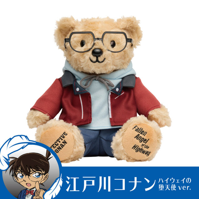 ＜二次お届け分＞劇場版『名探偵コナン ハイウェイの堕天使』テディベア（江戸川コナンVer.）【セブンネット限定】（その他）