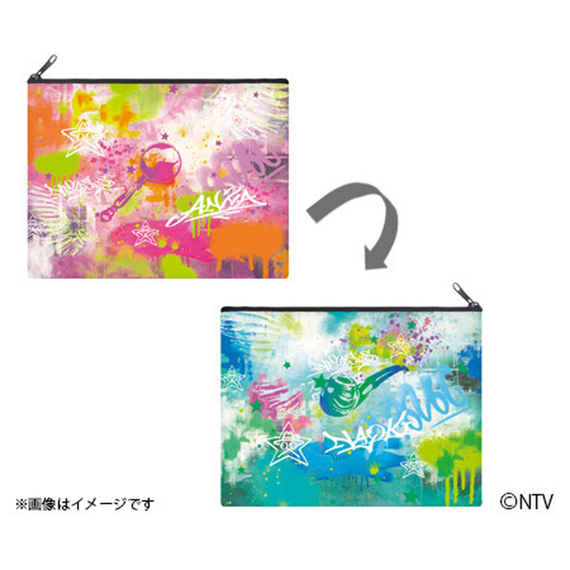 「ネメシス」グッズ4点セット（フラットポーチ＜セブンネット限定＞＆マスコットキーチェーン＆缶バッジセット＆トートバッグ）（その他）