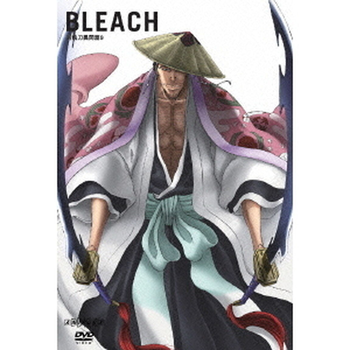 BLEACH ブリーチ 斬魄刀異聞篇 9（ＤＶＤ）