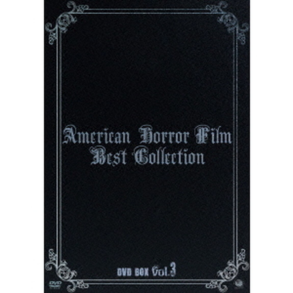 アメリカンホラーフィルム　ベスト・コレクション　DVD－BOX　Vol．3（ＤＶＤ）