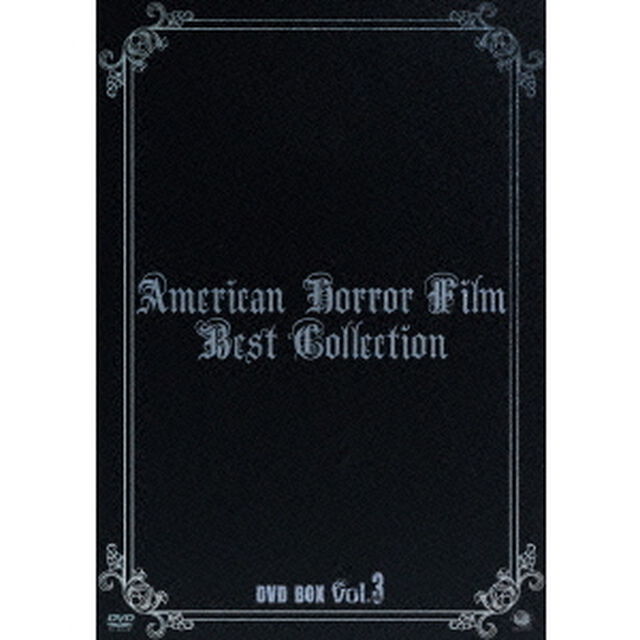 アメリカンホラーフィルム　ベスト・コレクション　DVD－BOX　Vol．3（ＤＶＤ）