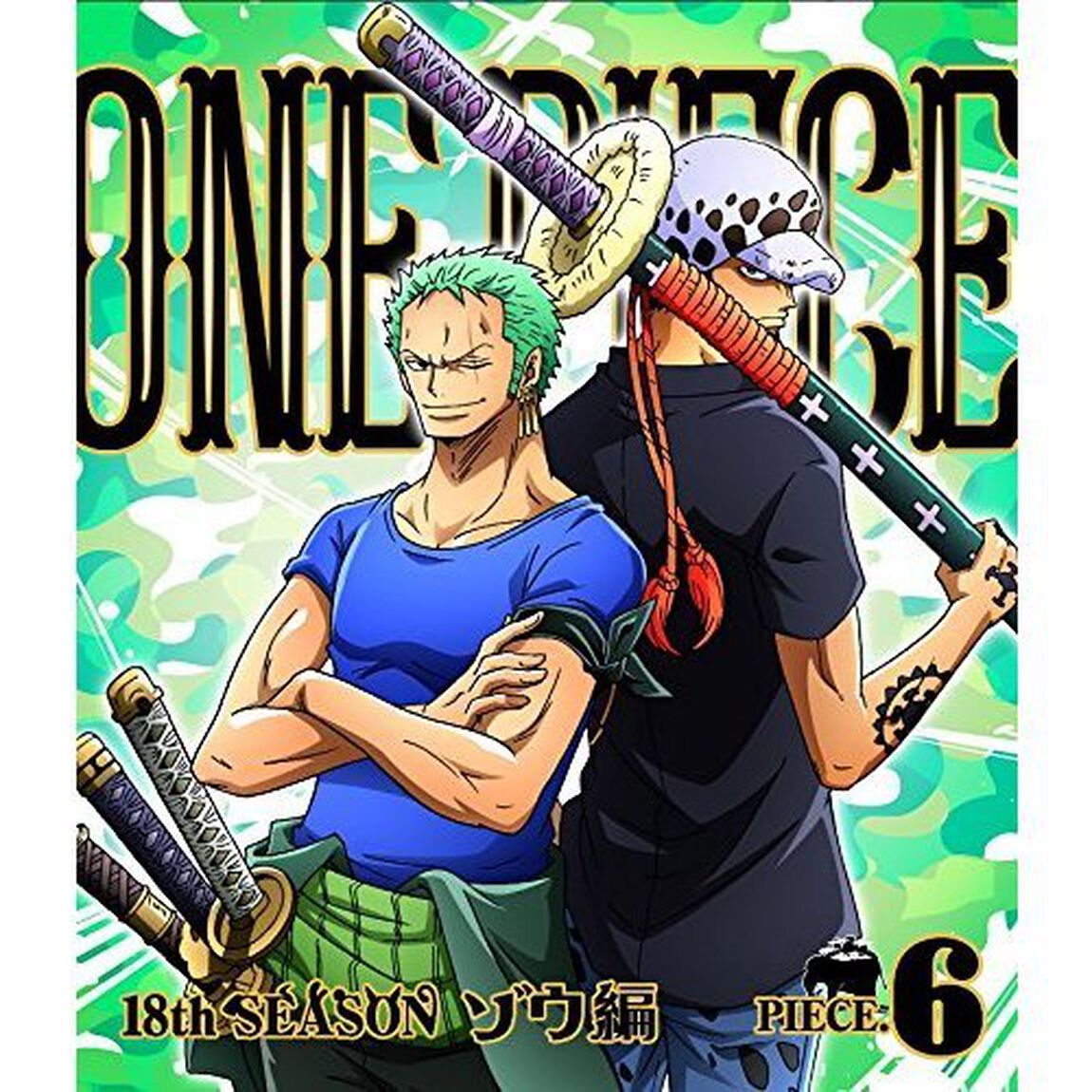 ONE　PIECE　ワンピース　18THシーズン　ゾウ編　PIECE．6（Ｂｌｕ－ｒａｙ　Ｄｉｓｃ）
