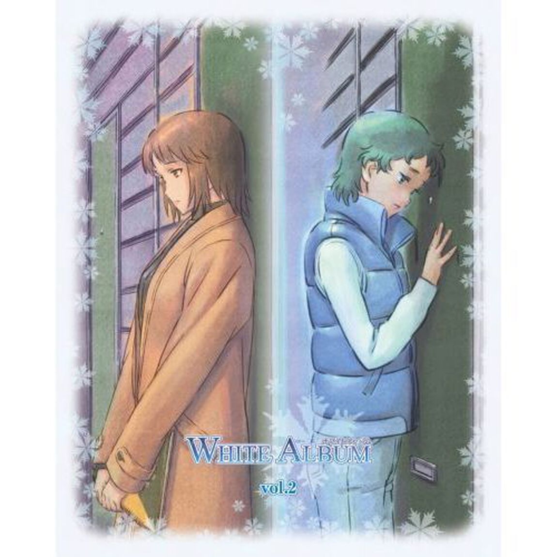 WHITE　ALBUM　ホワイトアルバム　vol．2（Ｂｌｕ－ｒａｙ　Ｄｉｓｃ）