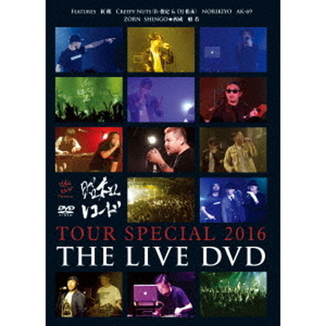 昭和レコード　TOUR　SPECIAL　2016　THE　LIVE　DVD（ＤＶＤ）