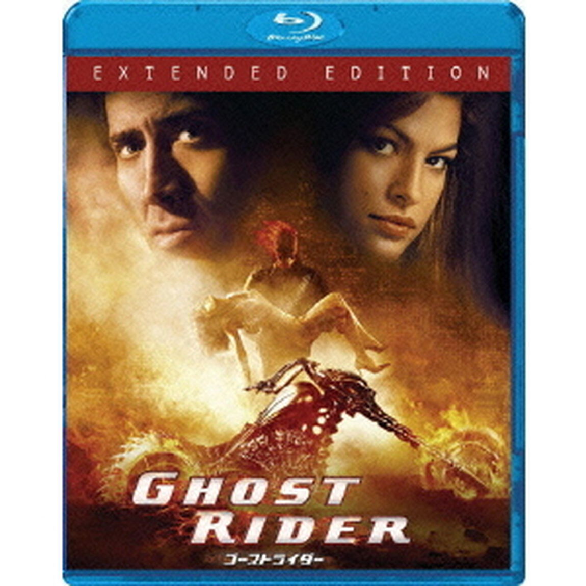 ゴーストライダー　エクステンデッド・エディション（Ｂｌｕ－ｒａｙ　Ｄｉｓｃ）