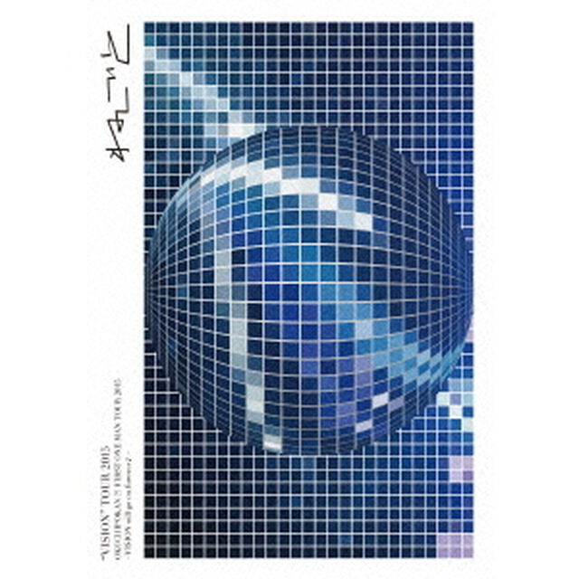 &ldquo;VISION&rdquo;　TOUR　2015（ＤＶＤ）