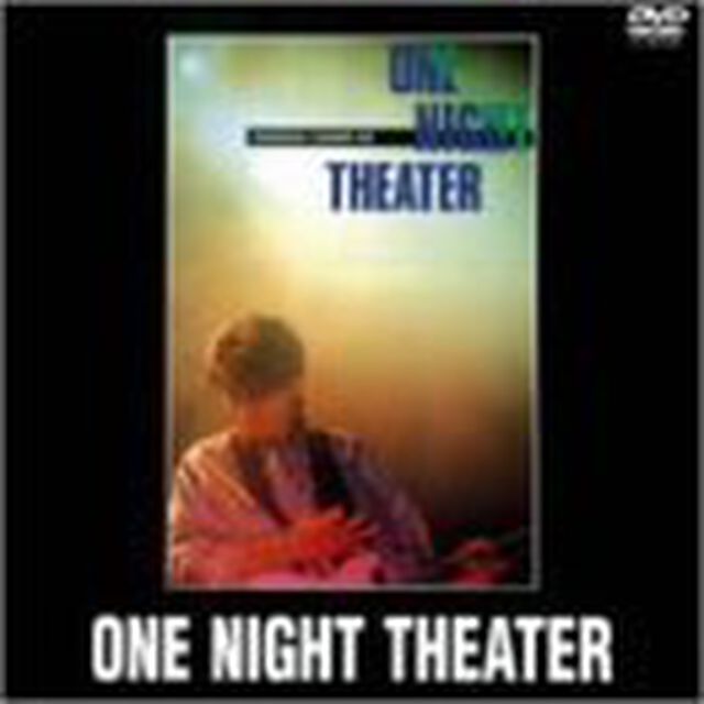 安全地帯／ONE NIGHT THEATER 横浜スタジアムライヴ1985 ＜期間限定生産＞（ＤＶＤ）