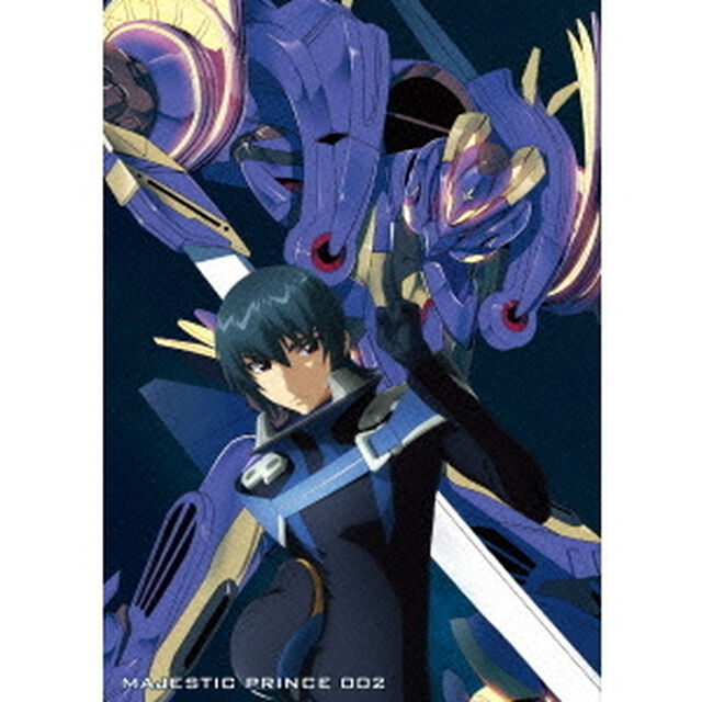 銀河機攻隊　マジェスティックプリンス　VOL．2（Ｂｌｕ－ｒａｙ　Ｄｉｓｃ）