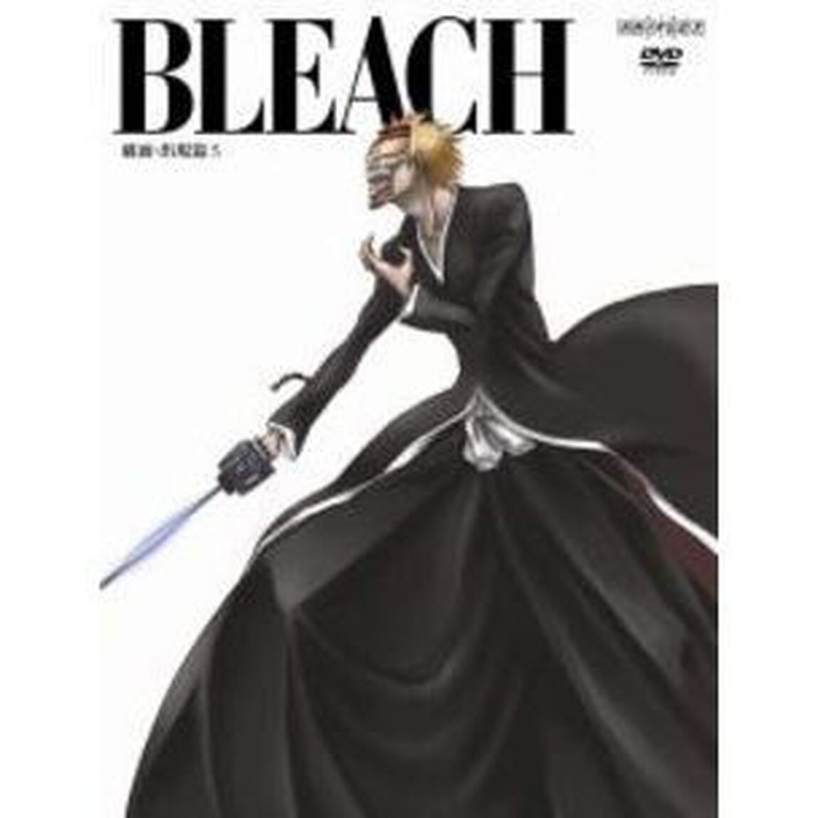 BLEACH　［破面・出現篇5］（ＤＶＤ）