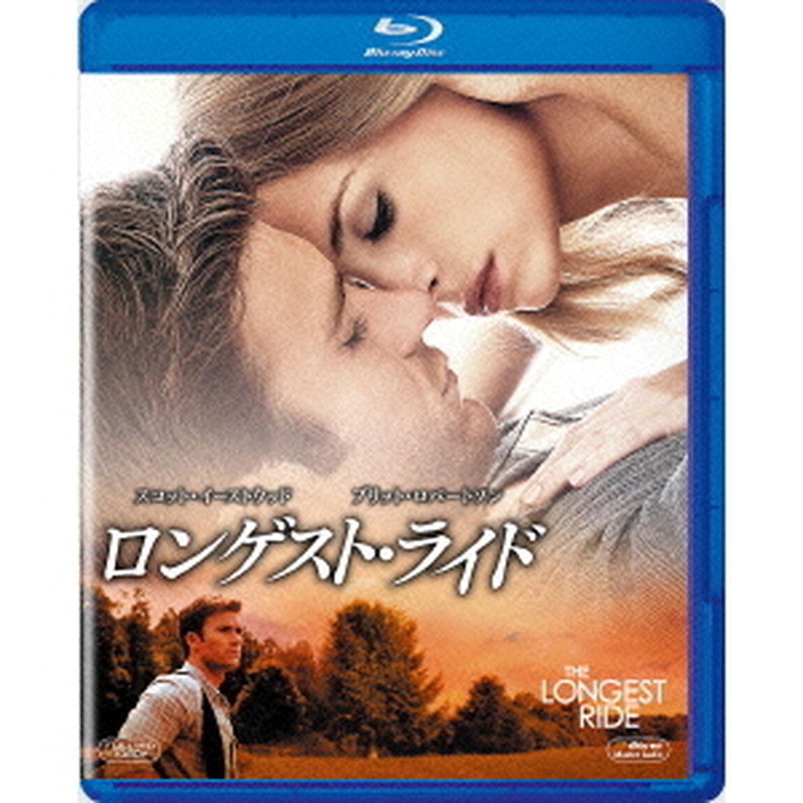 ロンゲスト・ライド（Ｂｌｕ－ｒａｙ　Ｄｉｓｃ）