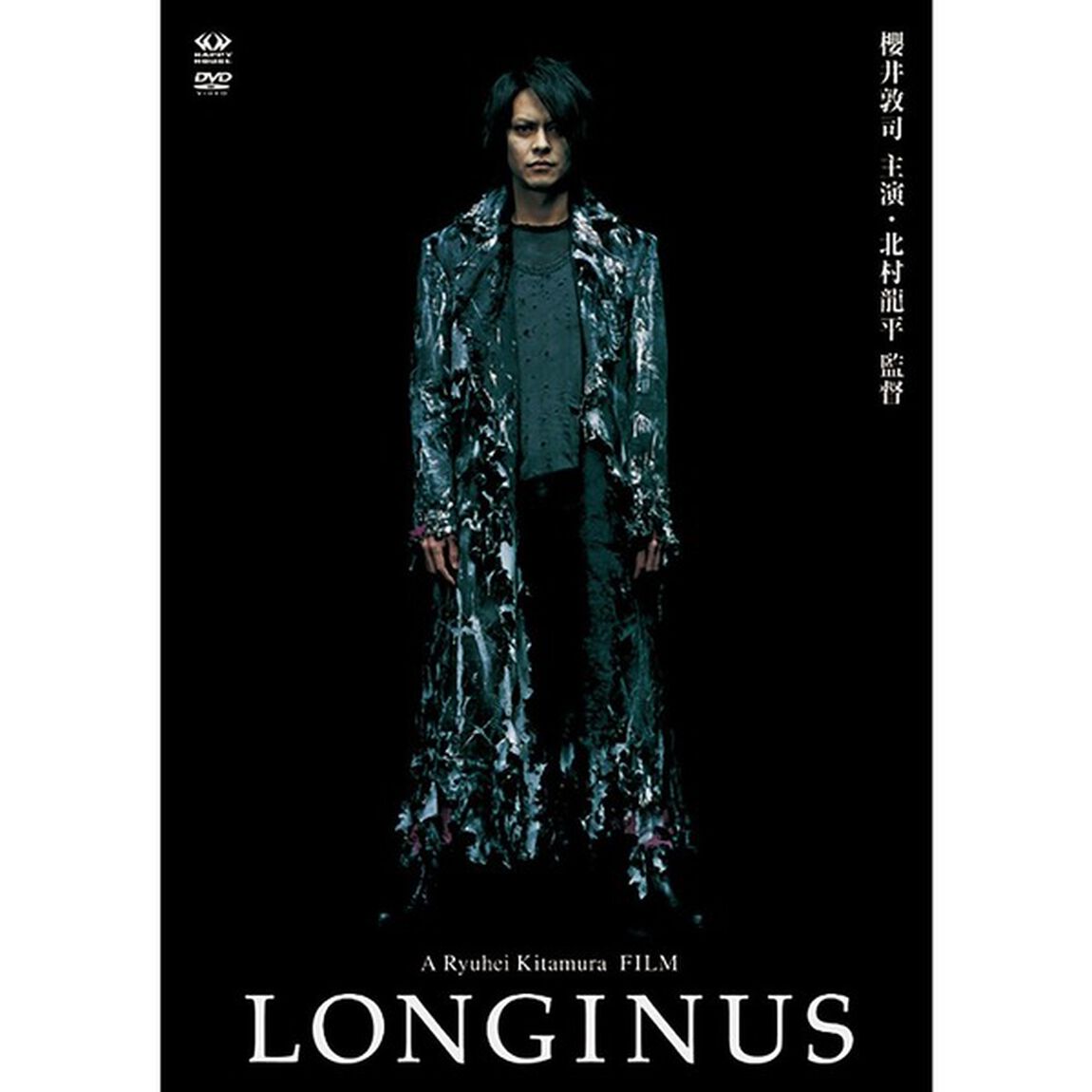LONGINUS（ＤＶＤ）