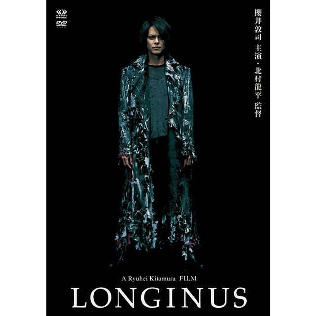 LONGINUS（ＤＶＤ）
