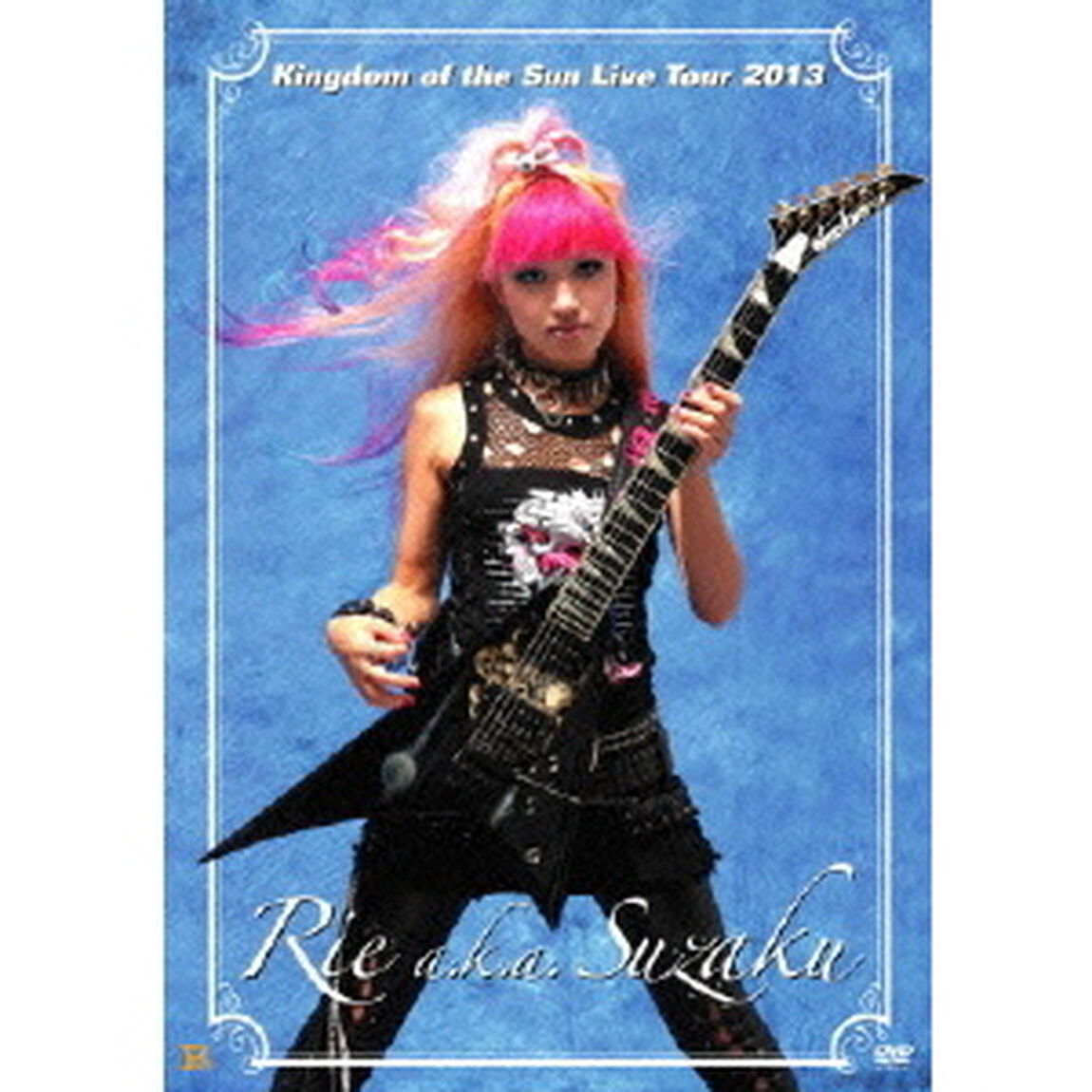 Kingdom　of　the　Sun　Live　Tour　2013（ＤＶＤ）