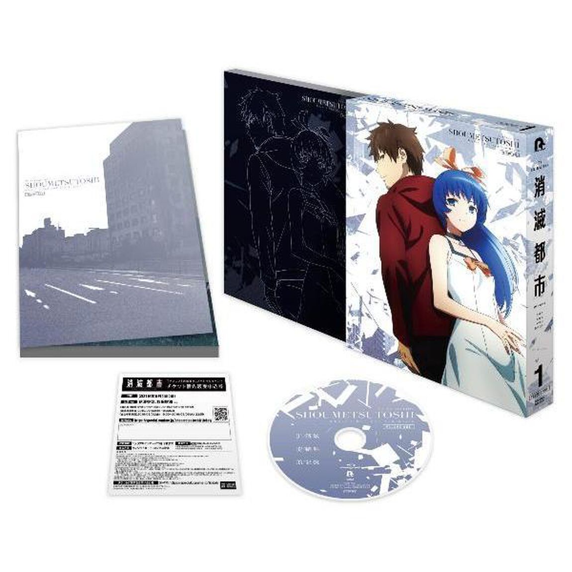 TVアニメ 「消滅都市」 第1巻（Ｂｌｕ－ｒａｙ Ｄｉｓｃ）（Ｂｌｕ－ｒａｙ　Ｄｉｓｃ）