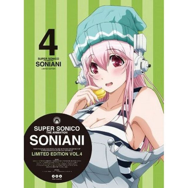 そにアニ 4 ＜初回限定版＞（Ｂｌｕ－ｒａｙ　Ｄｉｓｃ）