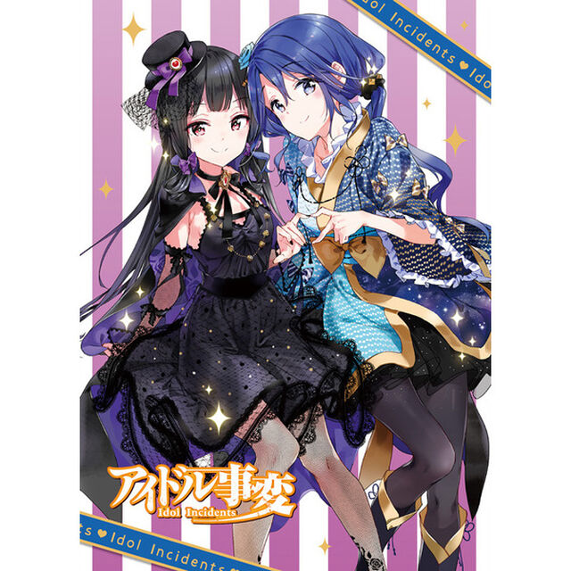 TVアニメ『アイドル事変』　第4巻（ＤＶＤ）