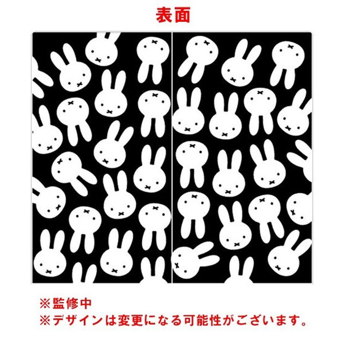 ﾏｽｸｹｰｽ ﾐｯﾌｨｰ ﾌｪｲｽいっぱい（その他）