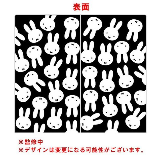 ﾏｽｸｹｰｽ ﾐｯﾌｨｰ ﾌｪｲｽいっぱい（その他）