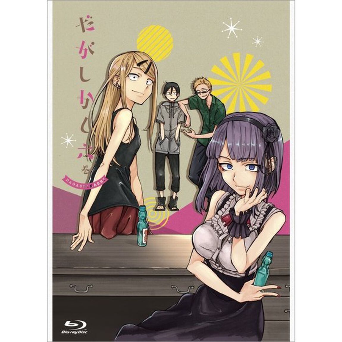 だがしかし 6 Blu-ray 初回限定版（Ｂｌｕ－ｒａｙ　Ｄｉｓｃ）