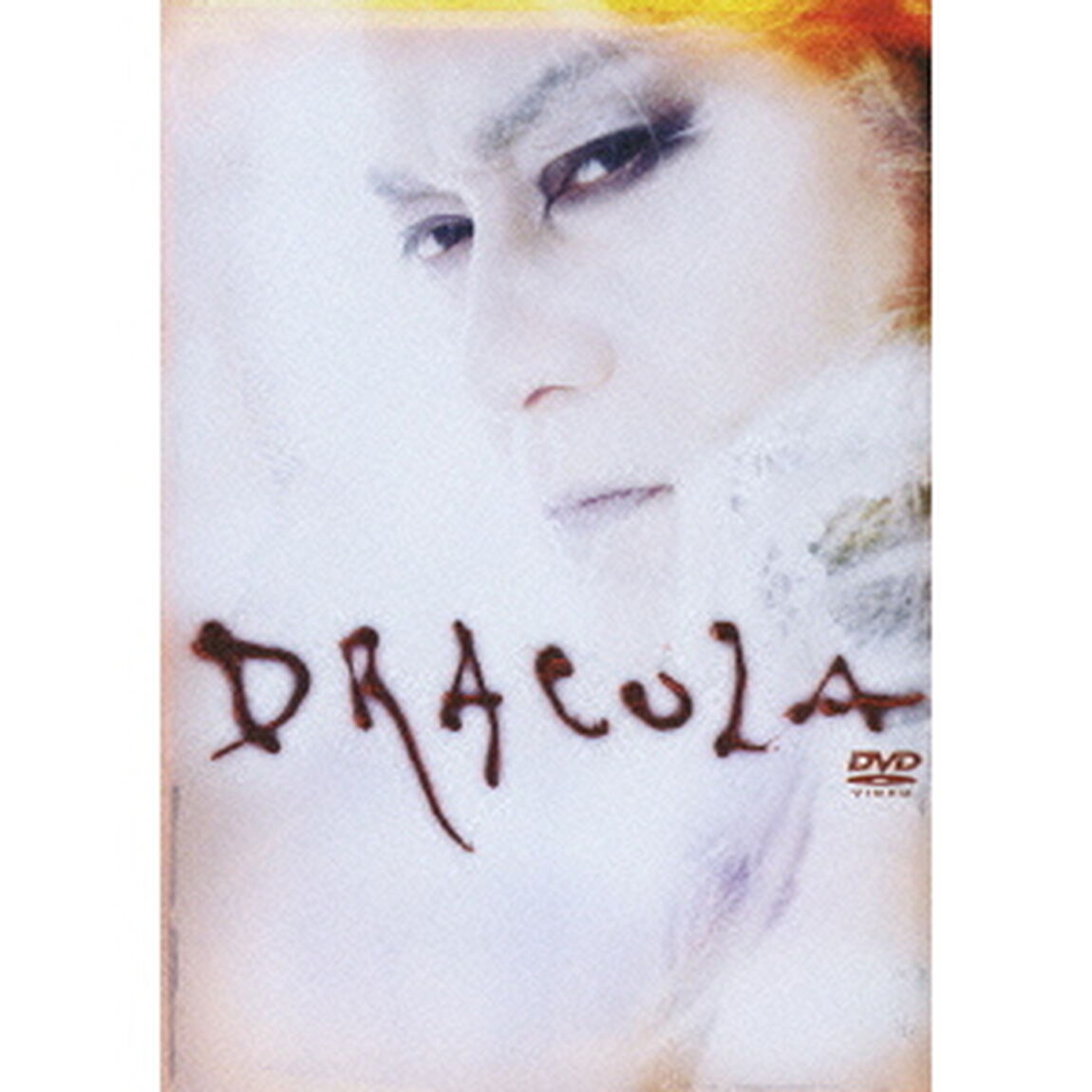 DRACULA －ドラキュラ伝説－（ＤＶＤ）