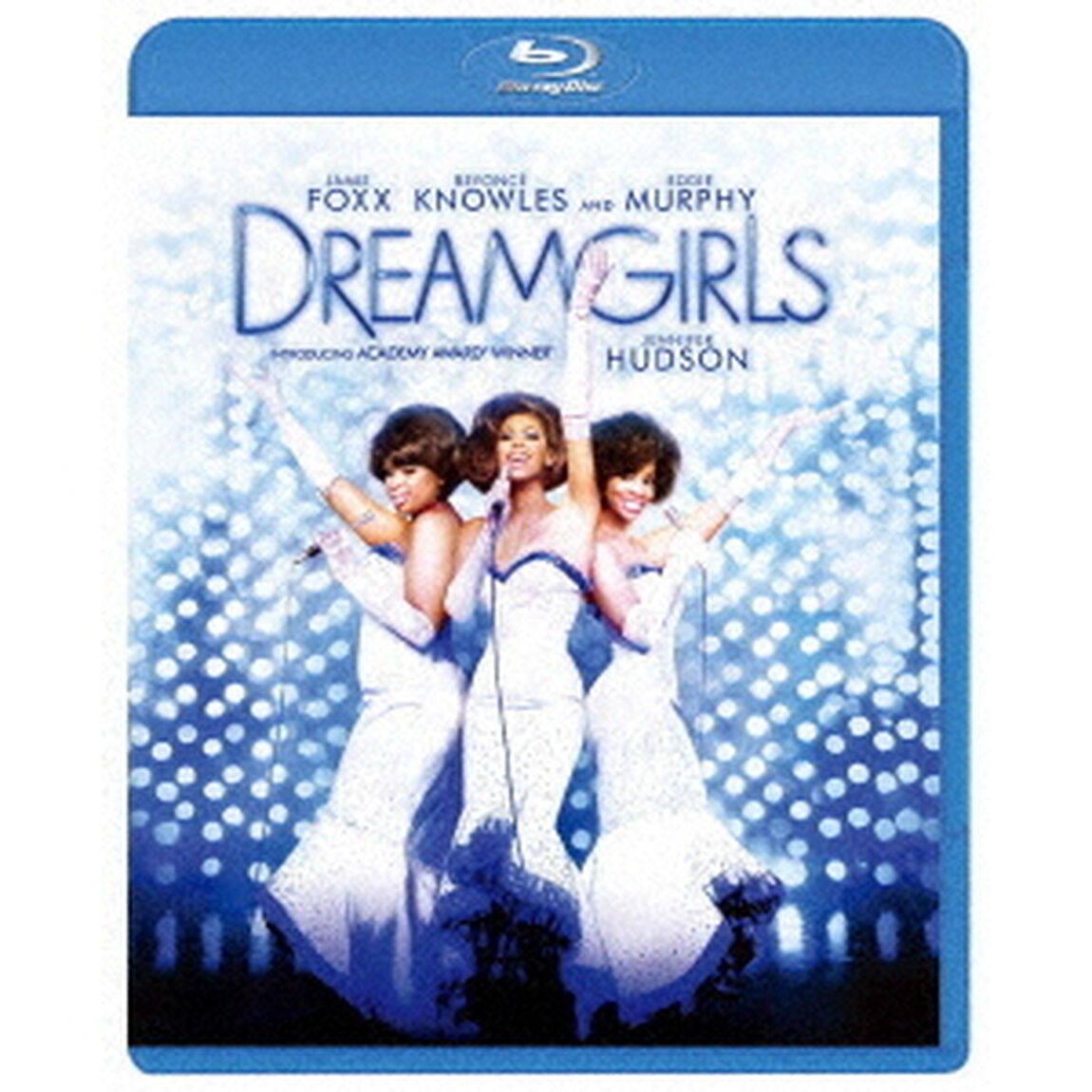 ドリームガールズ　スペシャル・コレクターズ・エディション（Ｂｌｕ－ｒａｙ　Ｄｉｓｃ）
