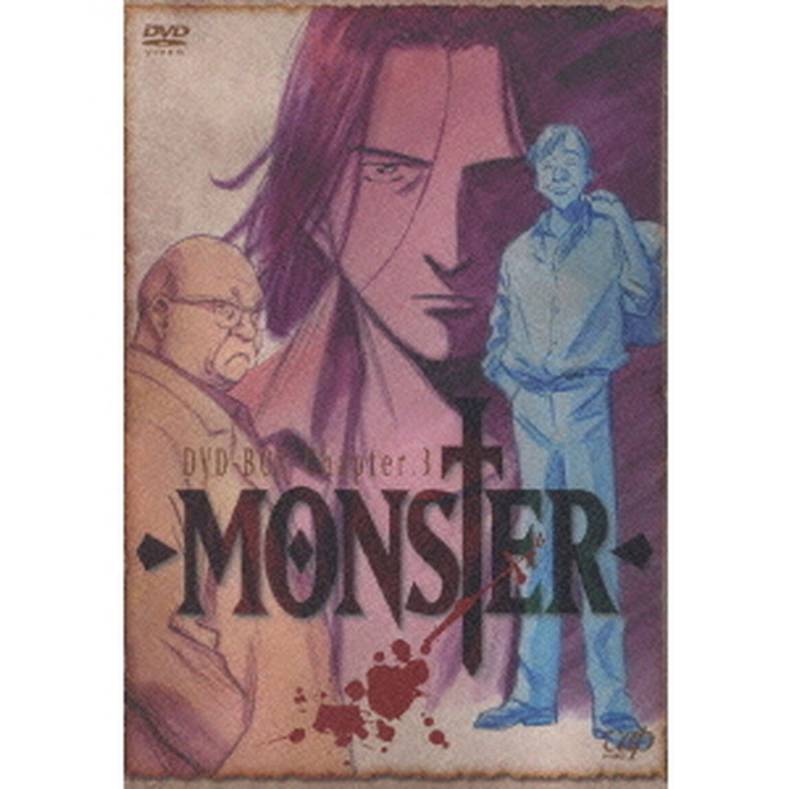MONSTER　DVD－BOX　Chapter．3（ＤＶＤ）