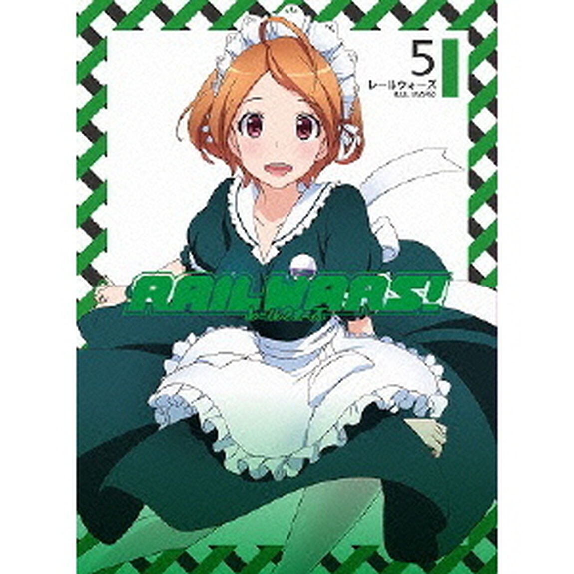RAILWARS ! 5（ＤＶＤ）