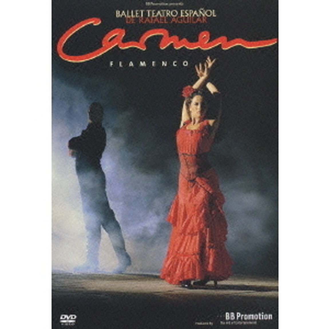 カルメン・フラメンコ（ＤＶＤ）