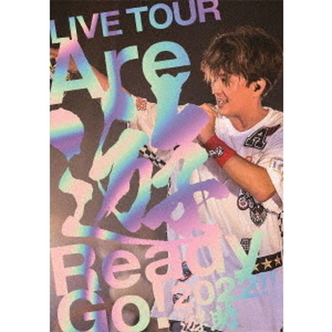 遊助／Are 遊 Ready Go! 2022!!（特典なし）（ＤＶＤ）