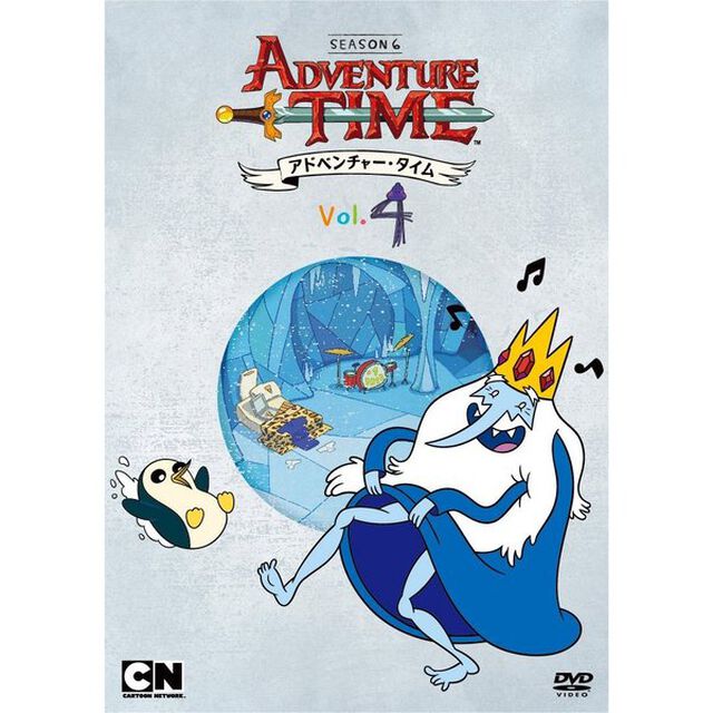 アドベンチャー・タイム　SEASON　6　Vol．4（ＤＶＤ）