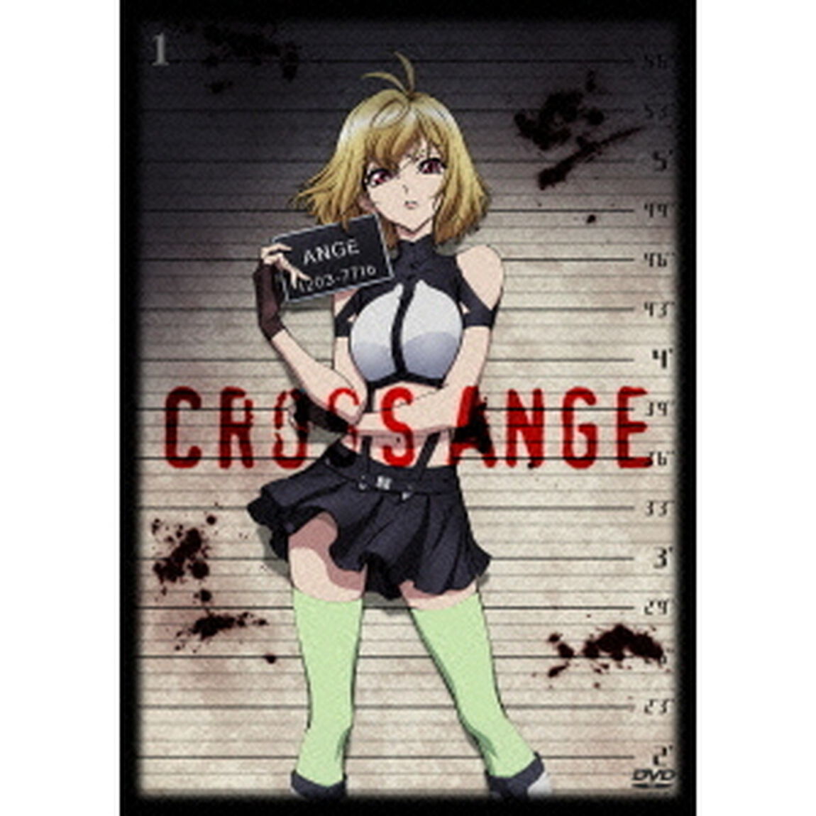 クロスアンジュ 天使と龍の輪舞 第1巻（ＤＶＤ）