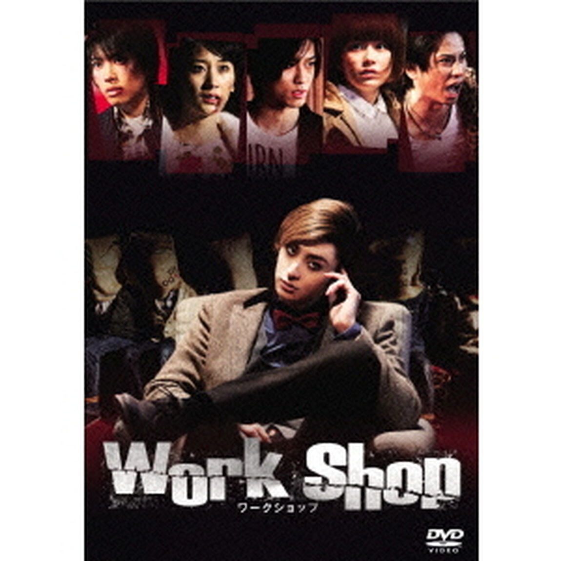 work shop ワークショップ（ＤＶＤ）