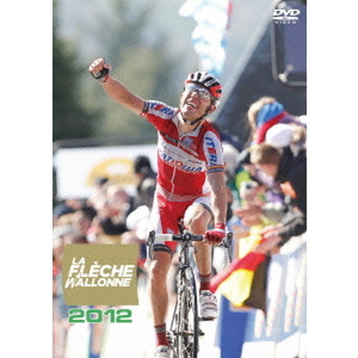 フレッシュ・ワロンヌ　2012（ＤＶＤ）