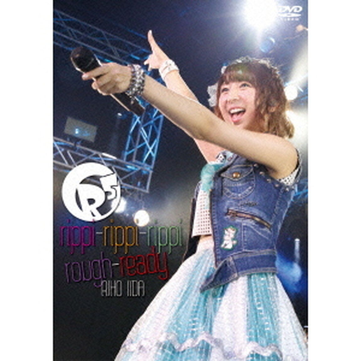 R5（rippi－rippi－rippi－rough－ready）（ＤＶＤ）