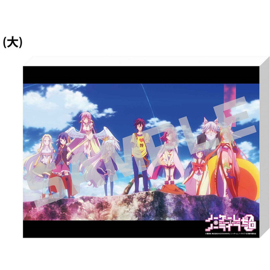 【メタライズアート特集】ノーゲーム・ノーライフ ゼロ／キャンバスアートボード（大）／集合．ｖｅｒ（その他）