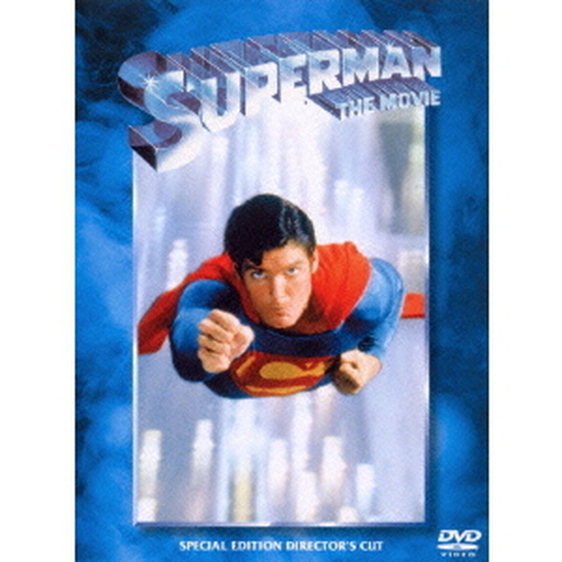 スーパーマン　ディレクターズカット版（ＤＶＤ）