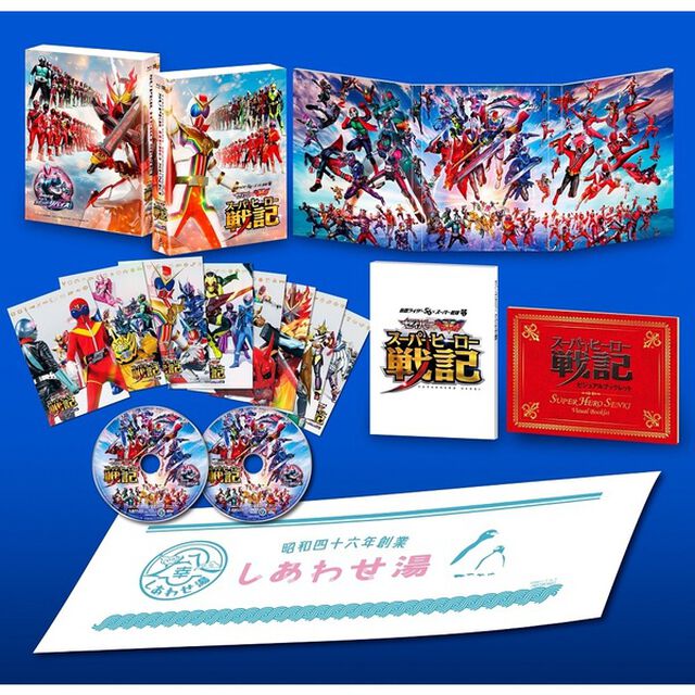 セイバー＋ゼンカイジャー　スーパーヒーロー戦記／劇場版　仮面ライダーリバイス　コレクターズパック豪華版（Ｂｌｕ－ｒａｙ　Ｄｉｓｃ）