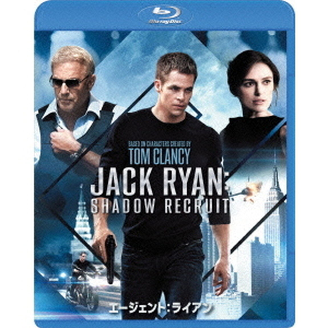 エージェント：ライアン（Ｂｌｕ－ｒａｙ　Ｄｉｓｃ）