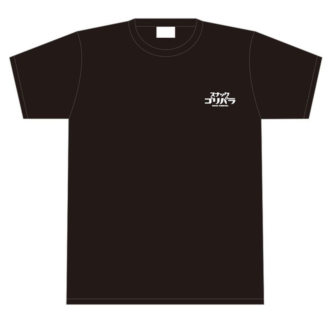 【公式グッズ】ゴリパラ見聞録Tシャツ スナックゴリパラ S（その他）