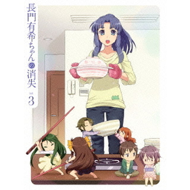 長門有希ちゃんの消失　第3巻（ＤＶＤ）