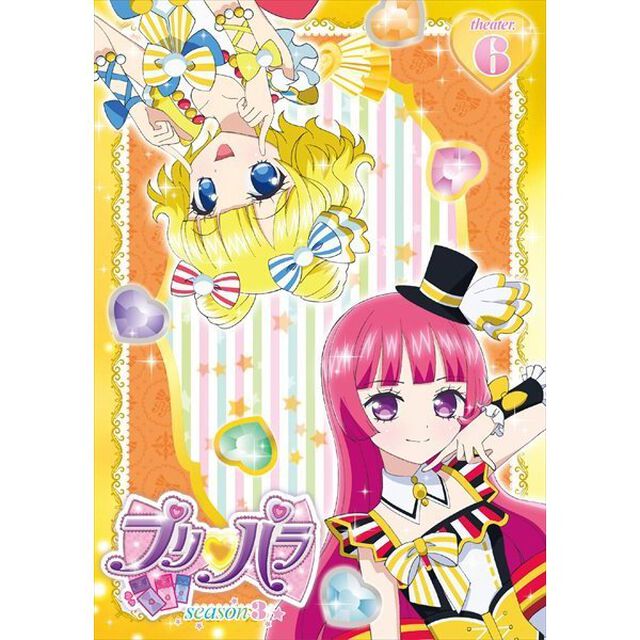 プリパラ　Season3　theater．6（ＤＶＤ）