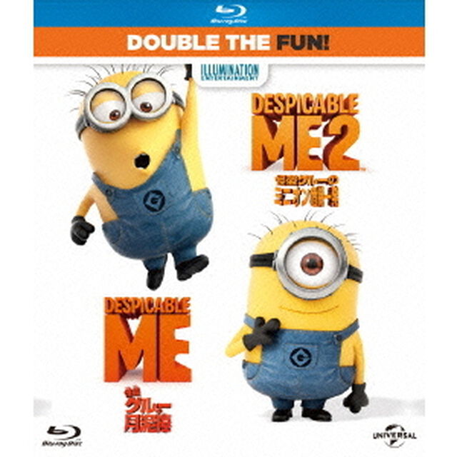 怪盗グルー ベストバリューBlu-rayセット（Ｂｌｕ－ｒａｙ　Ｄｉｓｃ）