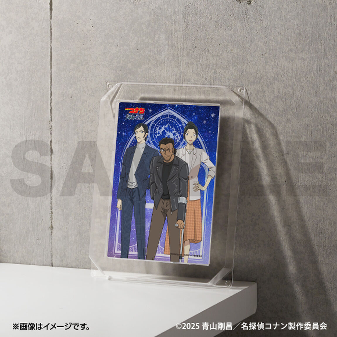 劇場版『名探偵コナン 隻眼の残像』 メタルディスプレイ(大和敢助＆諸伏高明＆上原由衣)【セブンネット限定】（その他）